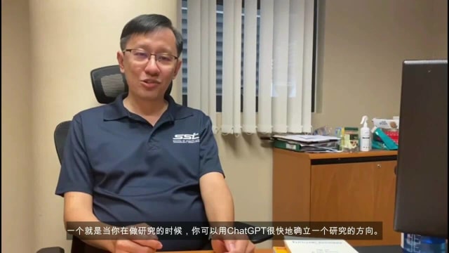 【鲜新闻-鼓励奖】ChatGPT对教育有何影响