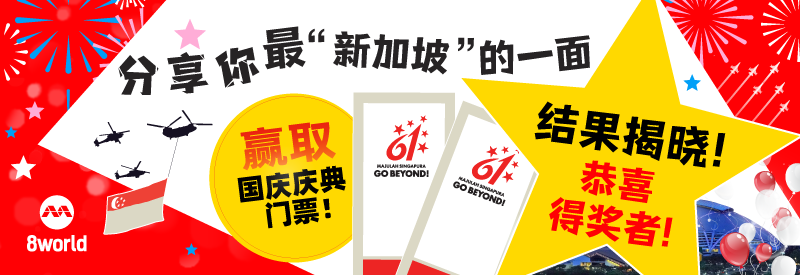 NDP送票