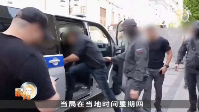 法国公民被指收集军事情报 被俄罗斯逮捕起诉