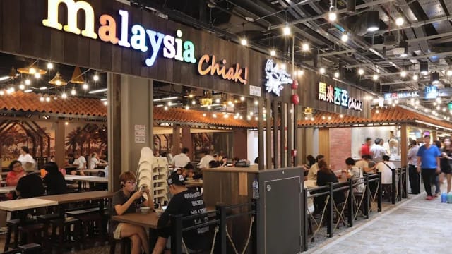 纳福城马国美食食阁被令停业两周