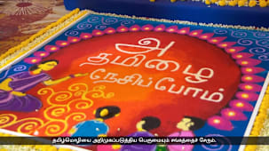 75 ஆண்டுகளைக் கடந்துள்ள சிங்கப்பூர்த் தமிழாசிரியர் சங்கம் 