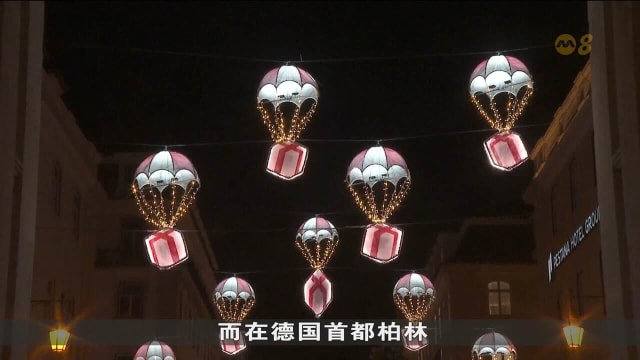 绚丽灯饰到热闹市集 世界各地准备好迎接圣诞节