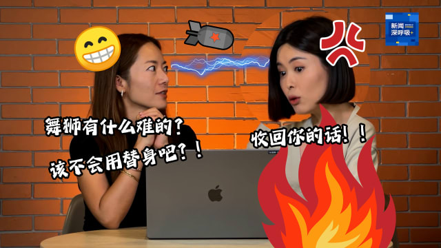 7天我可以！花絮 | 主播王征、赵全胤大打“口水仗”！互呛对方挑战太轻松 ！
