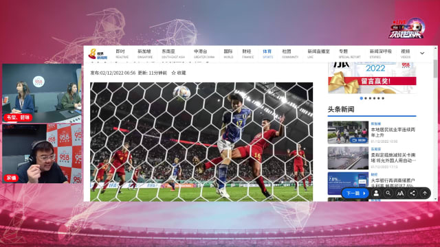 【2022年决战世界杯】日本2-1逆转西班牙 晋级16强