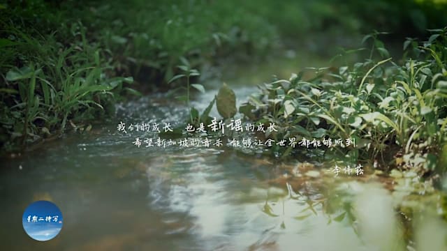 星期二特写 | 预告(五)：星空下的邂逅