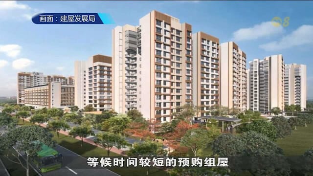 建屋局：今年推出等候时间较短组屋总数达4690个单位
