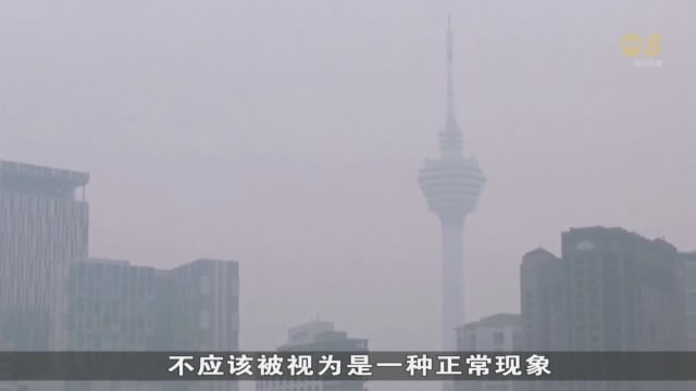 马国森美兰和马六甲空气污染指数处于不健康水平