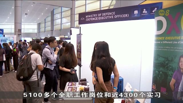 南洋理工大学职业展助毕业生开拓职场机会