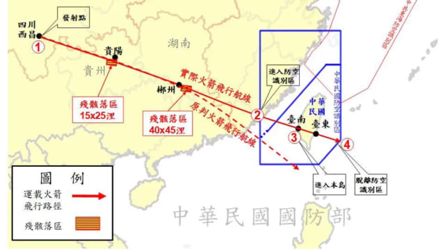 台国防部公布航线示意图 中国大陆火箭卫星飞越台两地上空