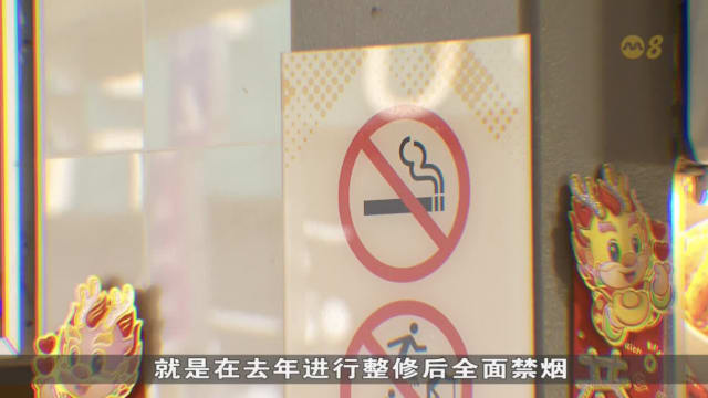 全岛截至6月底仍有14座小贩中心设吸烟区 占总数约一成