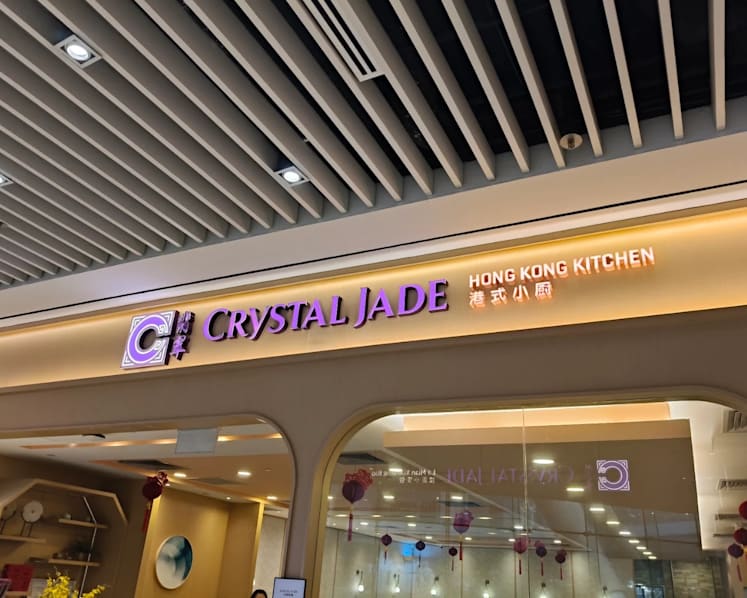 Crystal Jade has now closed 5 Singapore outlets in 2026, with Clementi Mall and Jurong Point the latest