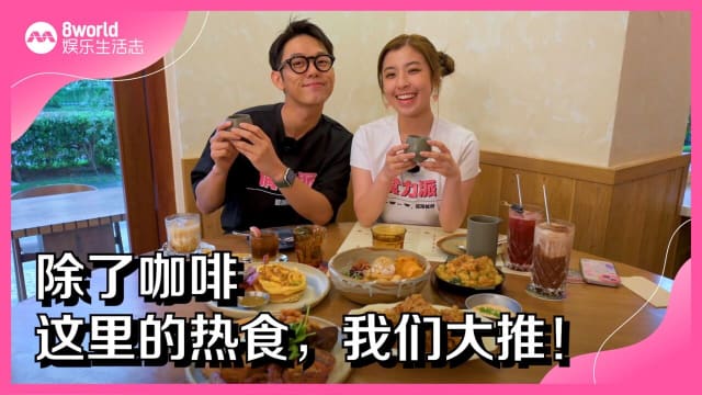 除了咖啡　这里的热食，我们大推！