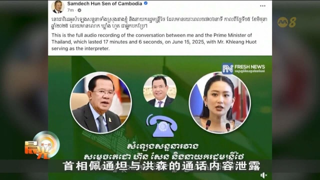 泰国自豪党退出联合政府 使泰国政府受到重创