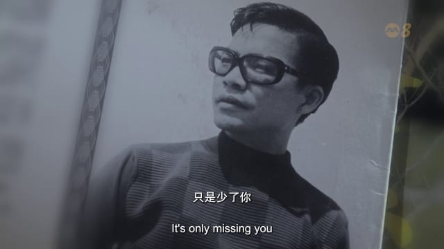 星期二特写 | 忆当年 一代歌星：黄清元