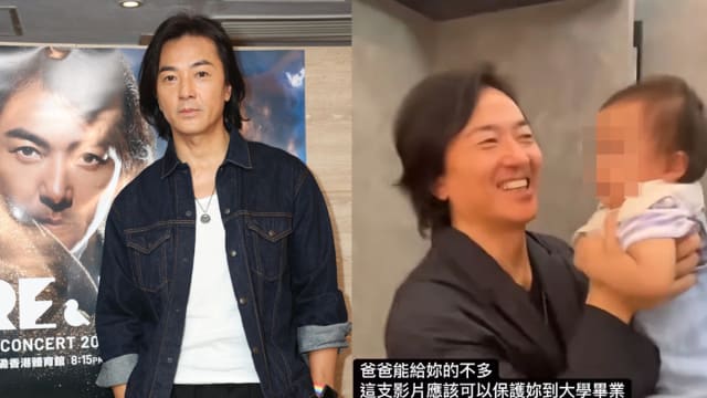 “爸爸能给你的不多……”郑伊健有女儿了？