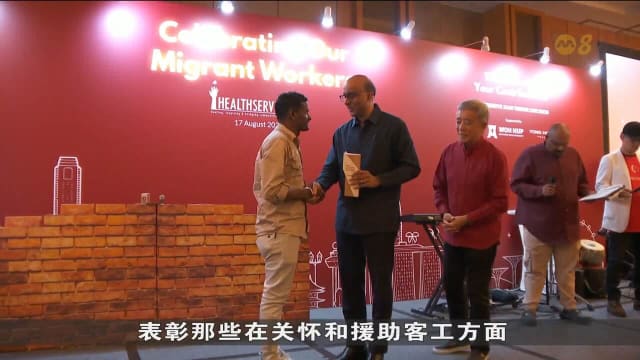 客工援助组织慰劳客工 举办SG60纪念午餐会