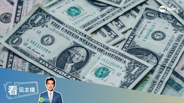 【看见主播 |杨振华】兵法解读贸易战 中美谁会先低头？