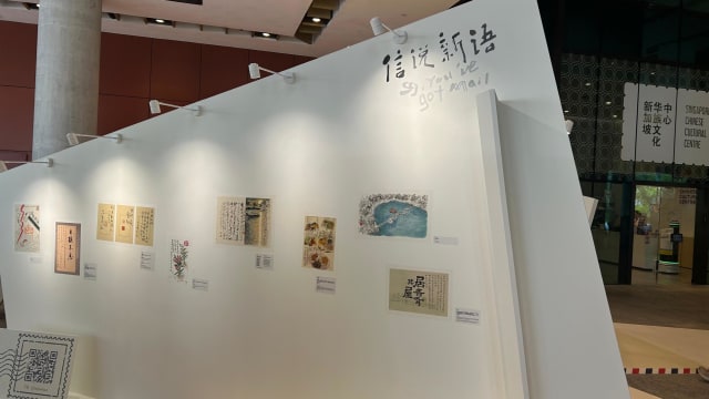 笔墨绘心声 60封手绘信笺致敬新加坡建国60年