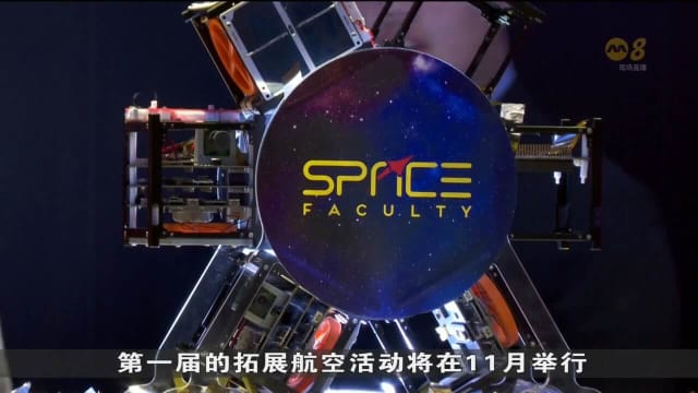 科学技术工程和数学教育论坛今天登场