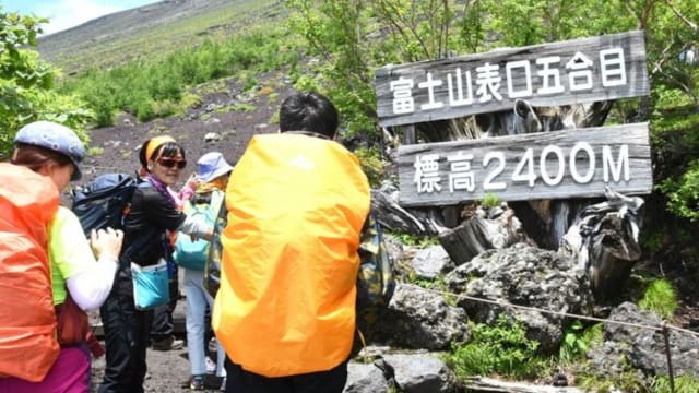 频有游客在富士山迷路  静冈县市长建议迷路者承担救援费