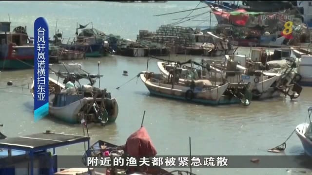 台风轩岚诺登陆日本冲绳岛 90多趟航班被取消