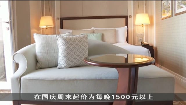 酒店业者：国庆长周末预订同比增10% 面向滨海湾的客房几乎订满