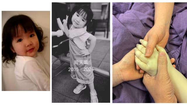 香港植物人女童走了 父亲发文悼爱女临终一刻 