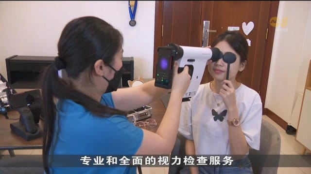 流动验光服务业者：更多企业和家庭选择上门检查服务