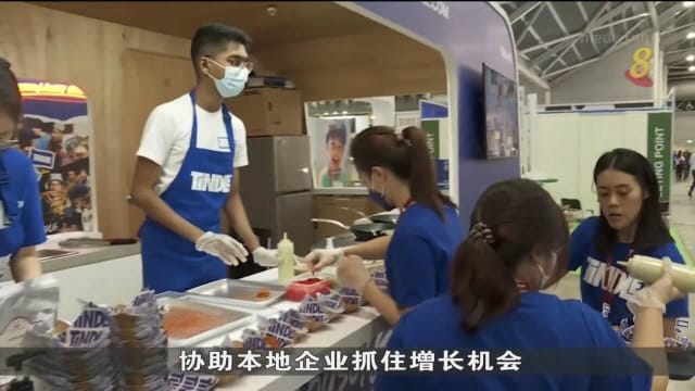 冠病爆发以来 首个实体亚洲食品与酒店餐饮设备展