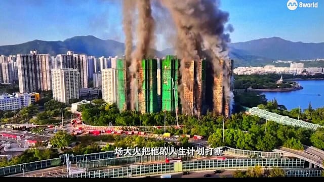 焦点 | 香港年轻人打工买海景单位 一场火烧成灰烬