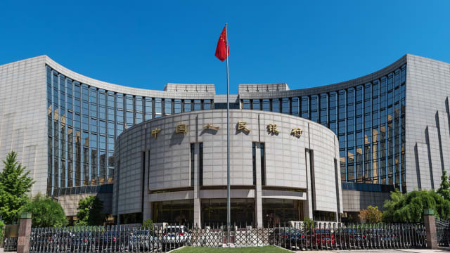 中国央行宣布下调存款准备金率0.5个百分点