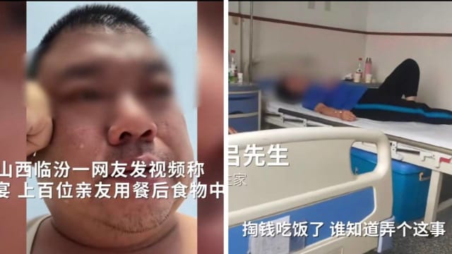 中国400人赴喜宴近百人中毒 主家：须给亲友交代