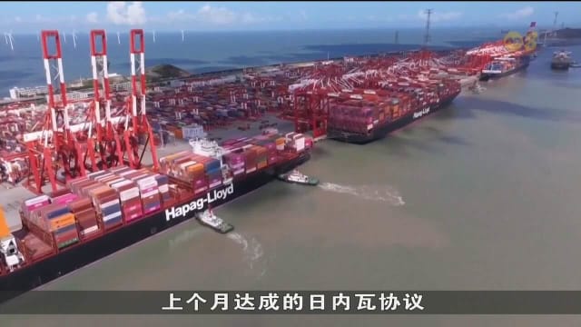 中美领袖就贸易问题完成通话 两人同意继续落实日内瓦协议