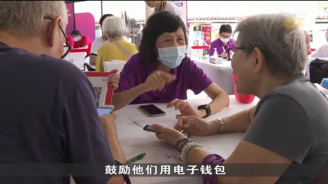 口试练习：如何协助年长者掌握科技？