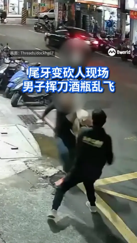 20260213_Taiwan_knife_stabbing_NEW