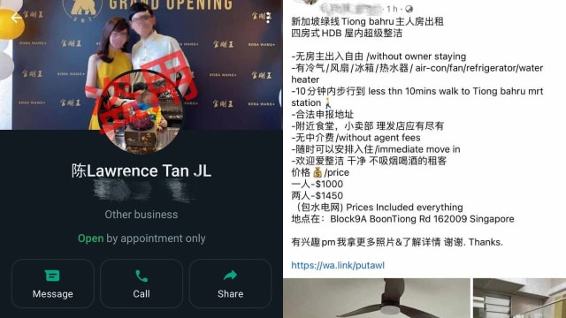 为租新房付550元订金 男子上门找惊觉无此房