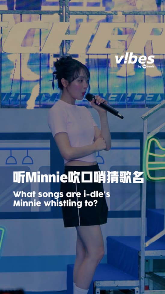 20250619_LS_Minnie-Whistling_vod_01