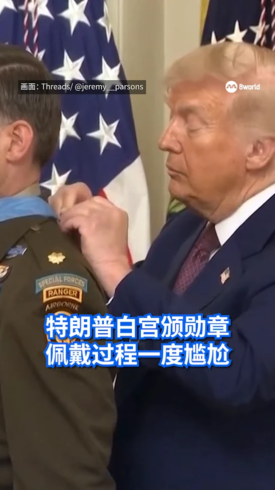 202606 Trump struggles to clasp medal of honour
