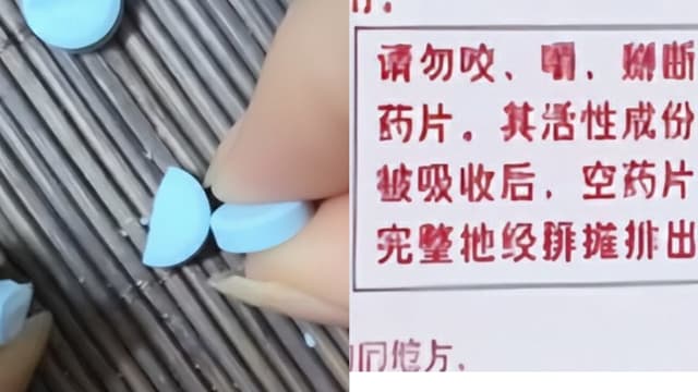 中国男子掰开降压药服用  30分钟后血压骤降陷昏迷