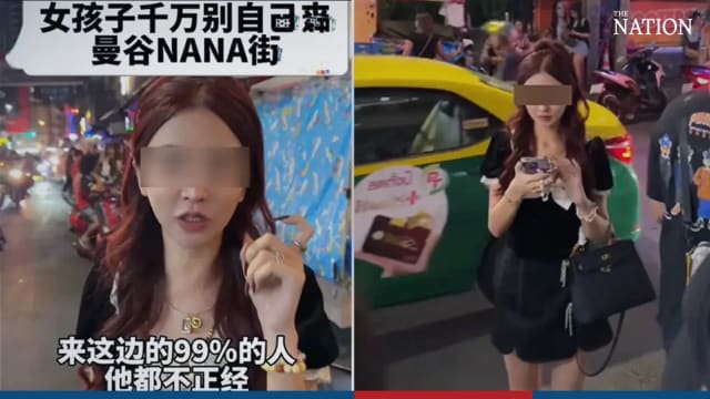 网红拍影片称曼谷不安全  或遭泰警召唤