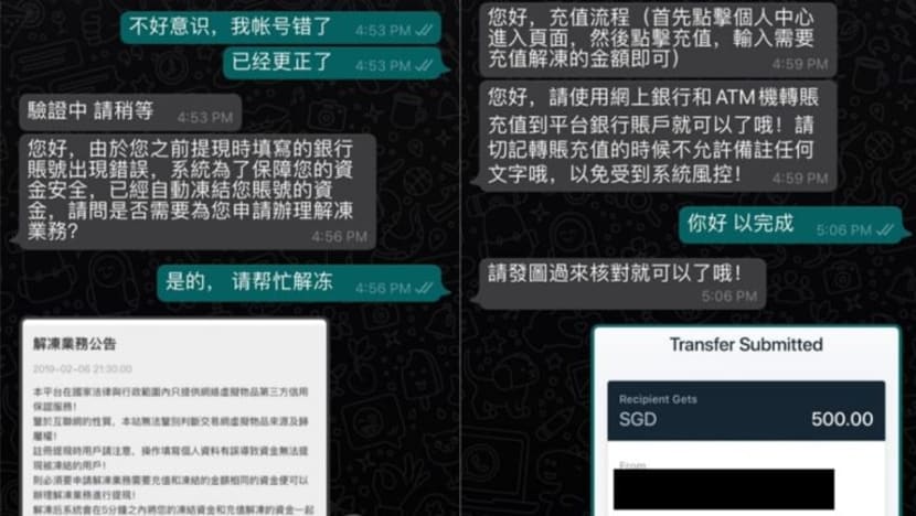 Penipuan baru libatkan laman e-dompet palsu sasar penjual akaun permainan