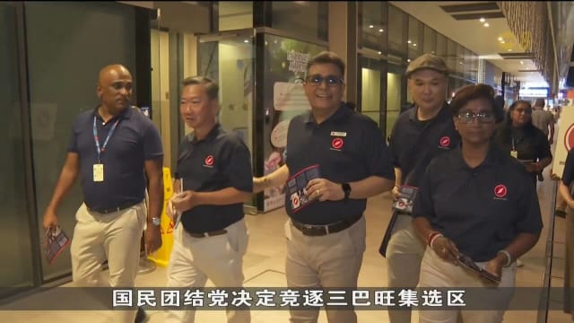 因担忧三角战承诺难兑现 红点同心党宣布退出反对党联盟