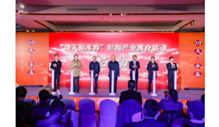 Yongchun Hosts the "Kung Fu Comes From Yongchun" Fashion Industry Promotion Event in Beijing, Showcasing Incense Culture and Intangible Cultural Heritage