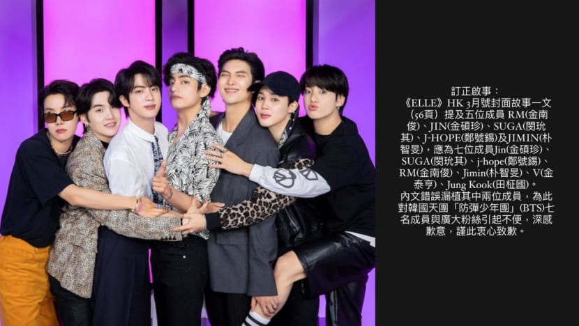 HK Fashion Magazine Apologises For Saying BTS Has 5 Members Instead Of 7, Fans Aren’t Buying It HK Fashion Magazine Apologises For Saying BTS Has 5 Members Instead Of 7, Fans Aren’t Buying It