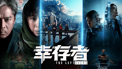 Enjoy blockbuster brand exposure with The Leftovers