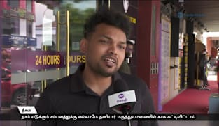 ஜொகூர் தேர்தல்: இளையர்களின் எதிர்பார்ப்புகள் என்ன?