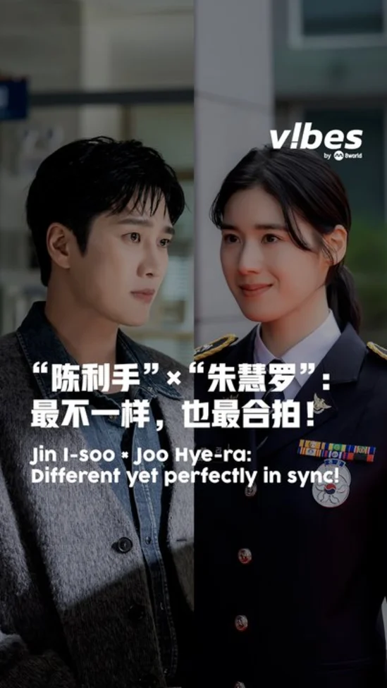 20260811_ent_flex-x-cop-s2_vod_01