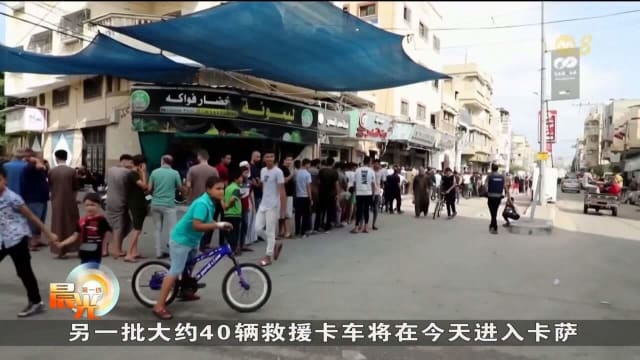 以色列继续炮击卡萨地带 造成至少266名巴勒斯坦人身亡