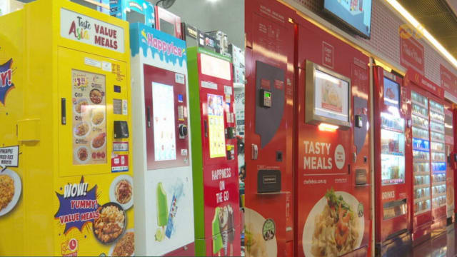前线追踪 | 相同的自动贩卖机商品  价格却不一样