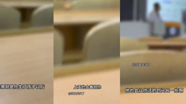 生孩子会长寿？ 中国大学教师言论惹议